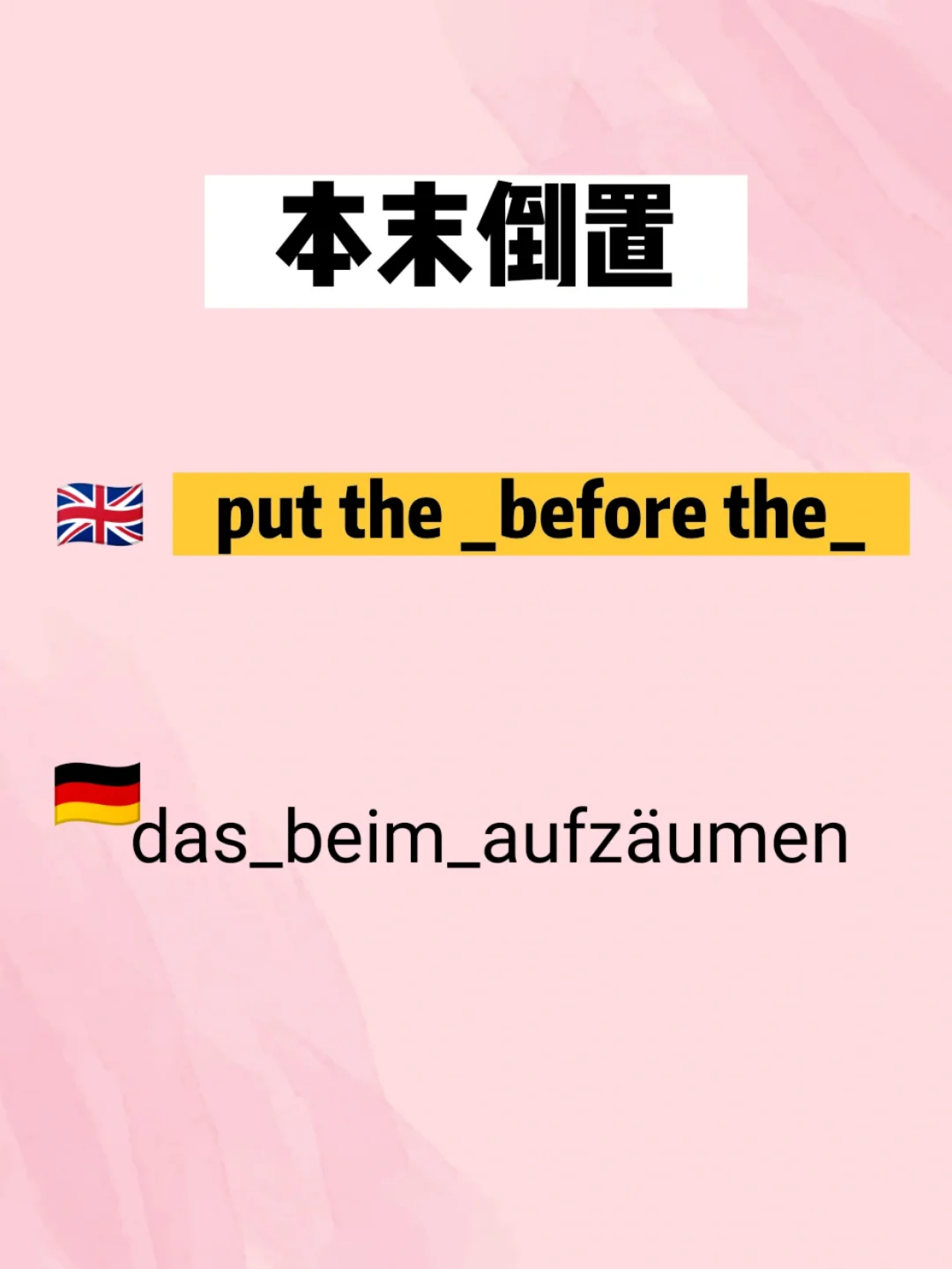 详细阅读:本未国置(本国的意思) 本未国置(本国的意思)
